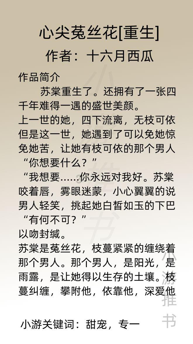 召唤神龙万宁版祖龙