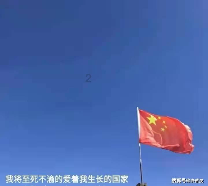 召唤神龙万宁版祖龙